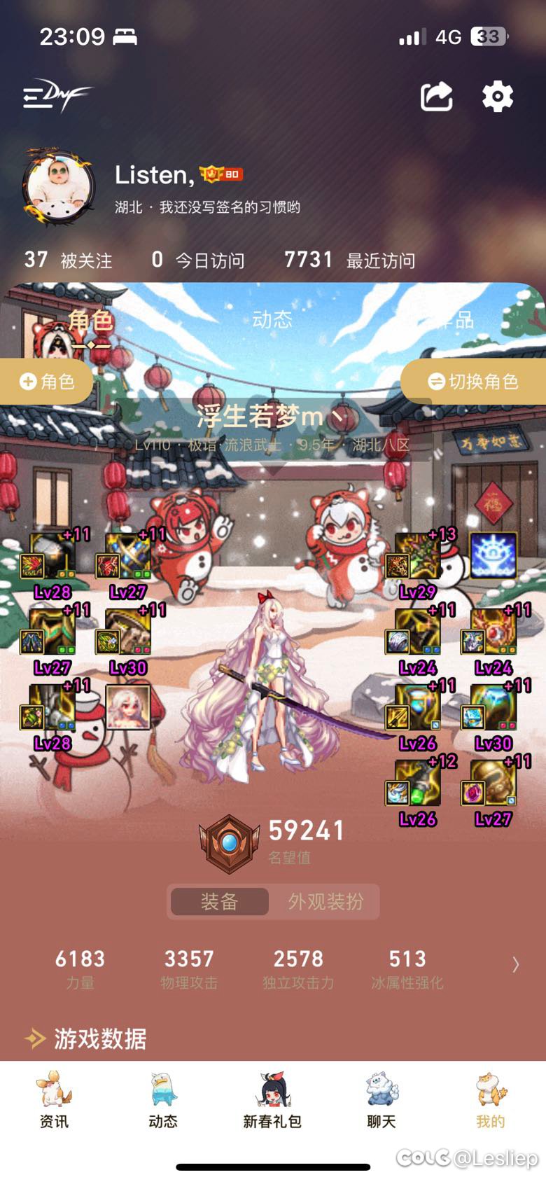 现在攻速出血没人玩是强度不行吗1