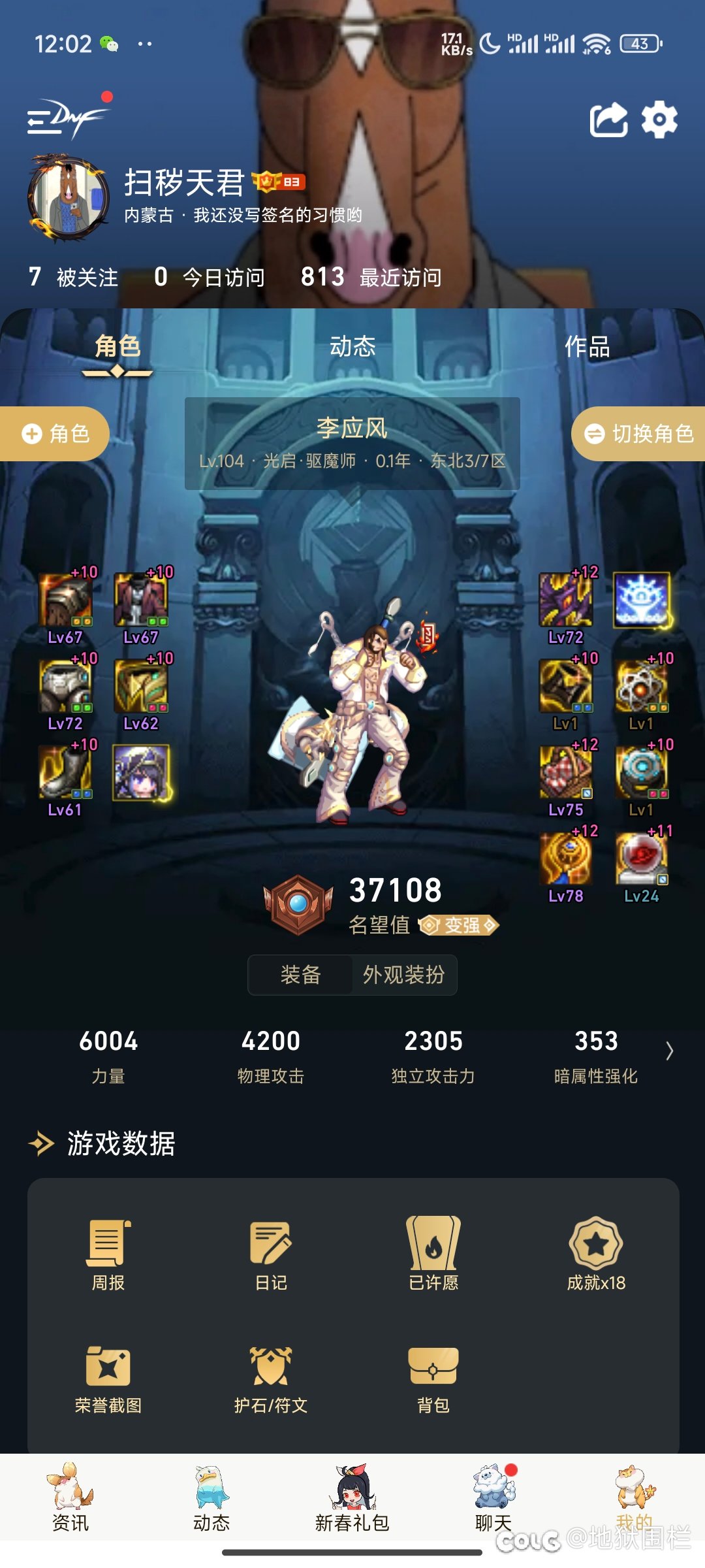 这个几率对么？1