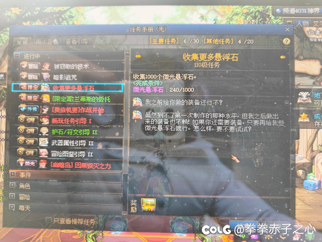 这就是我选的百变，我傻逼了2