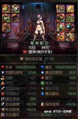 废蕾雅，废蕾雅，4件因果贴膜没有伤害2