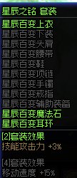 废蕾雅，废蕾雅，4件因果贴膜没有伤害11