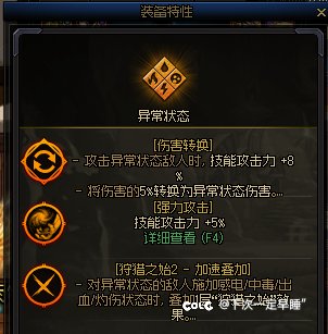 废蕾雅，废蕾雅，4件因果贴膜没有伤害12