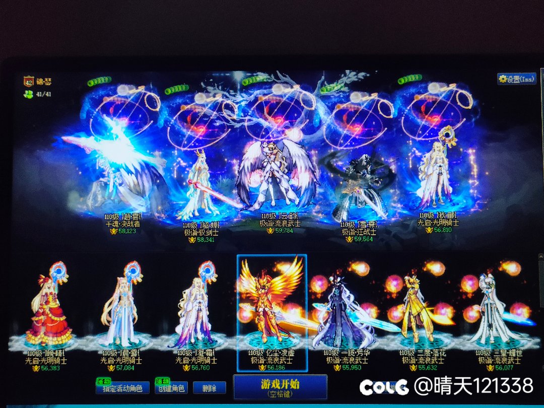 跨三A寻因果固定圆桌队友2