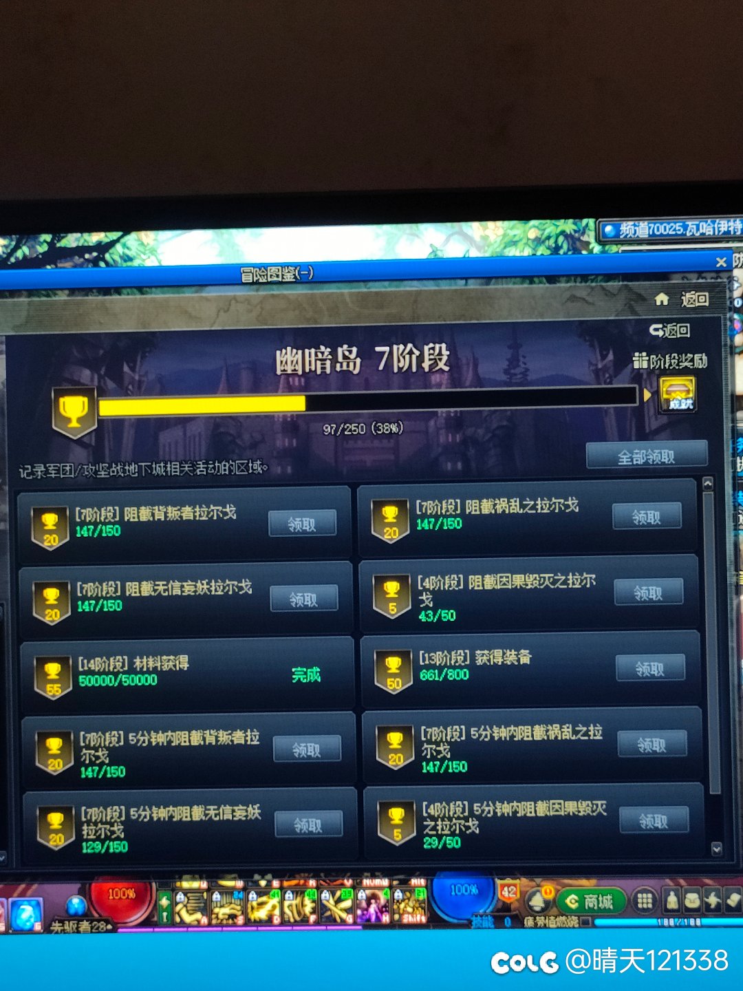 跨三A寻因果固定圆桌队友3