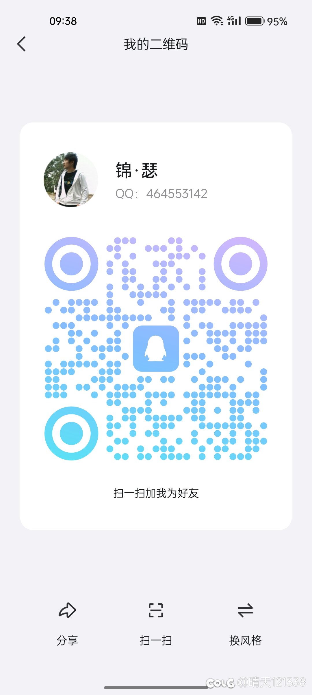 跨三A寻因果固定圆桌队友4