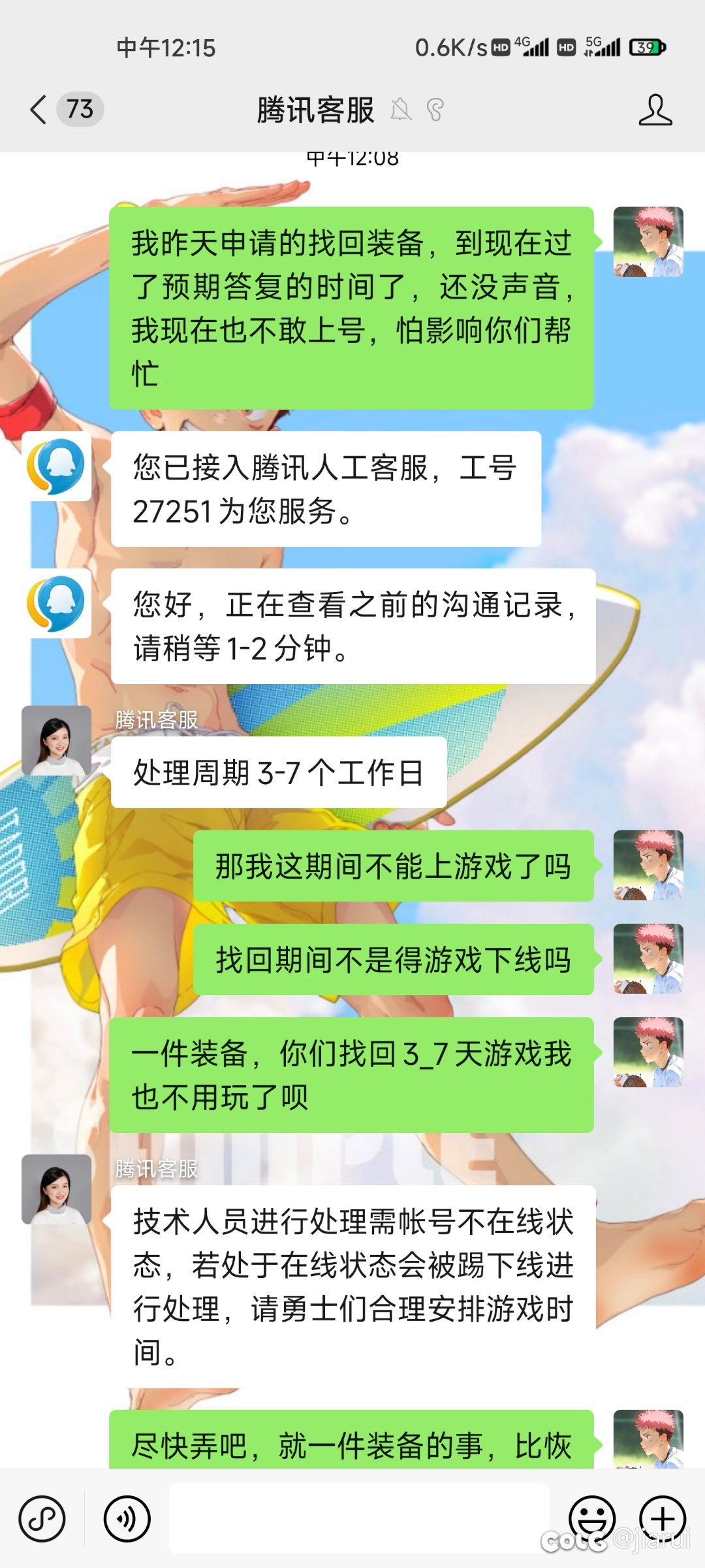 所以只要要人工电话，就可以接入人工客服了嘛2
