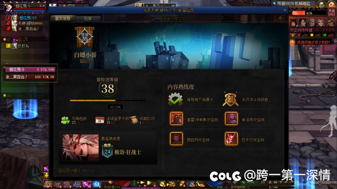 这都什么版本了还有人不会打巴卡尔吗1