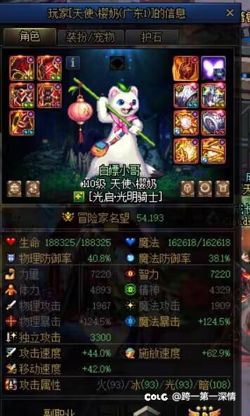 这都什么版本了还有人不会打巴卡尔吗2