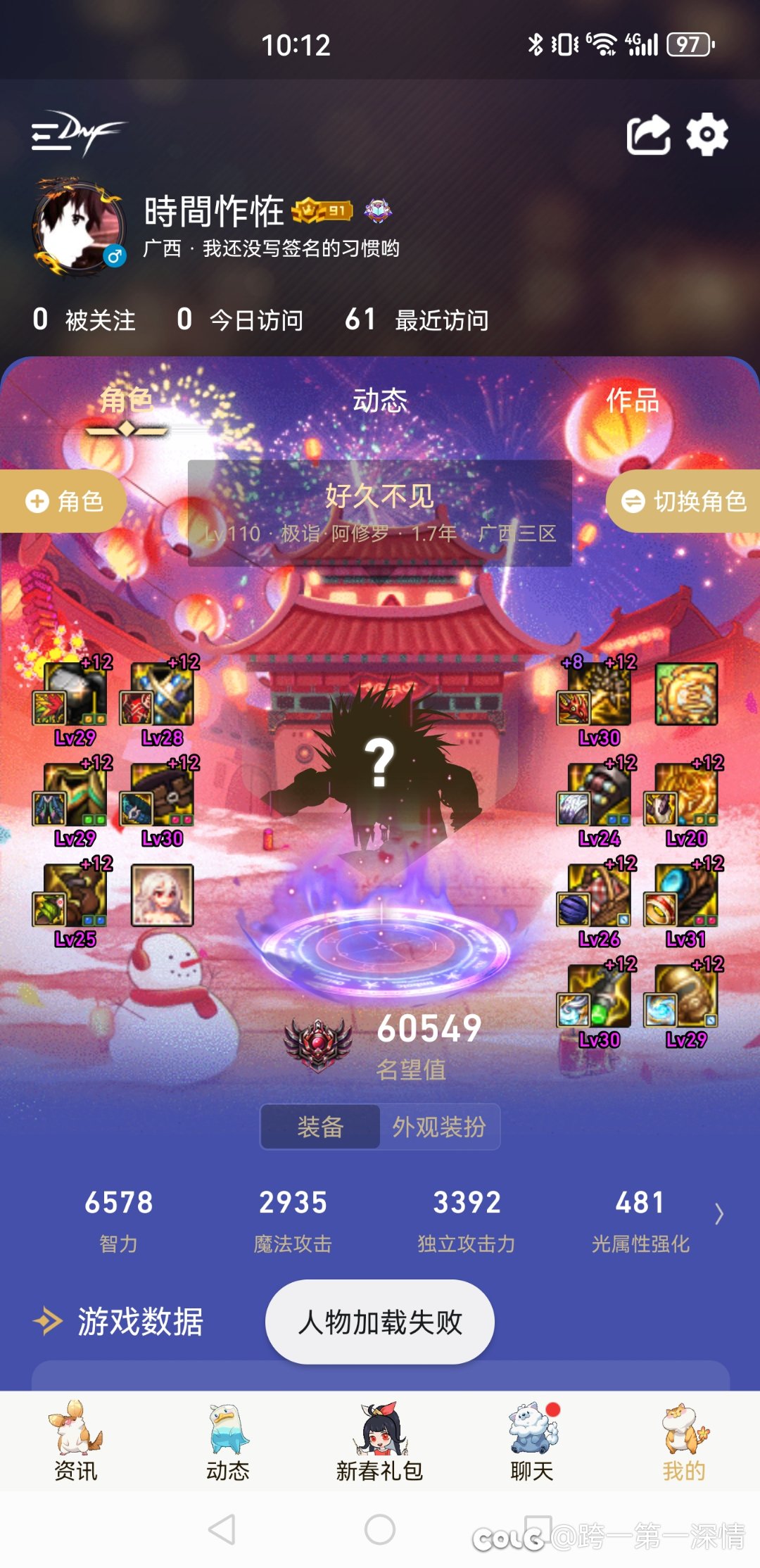 因果是不是加强了？1