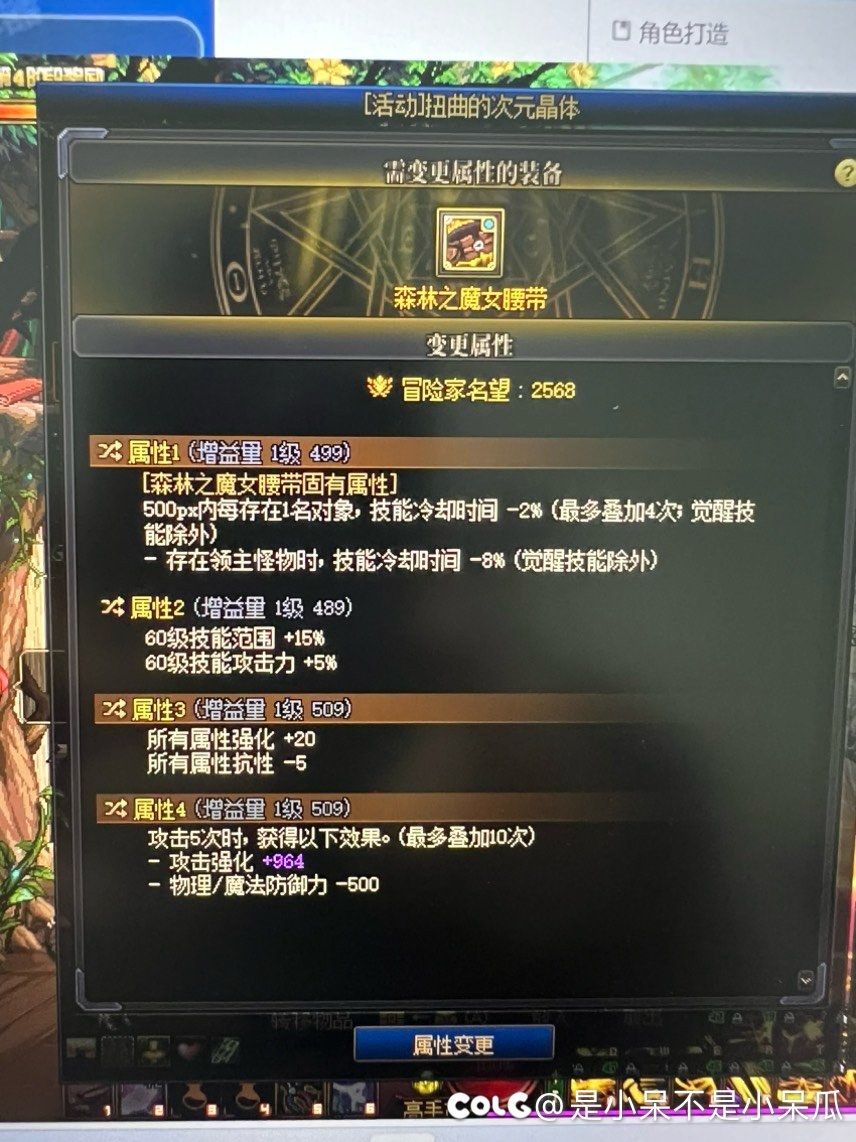 这个腰带能用吗？1