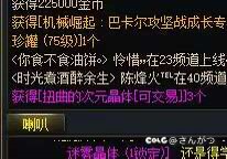 初一打团竞拍有buff加持嘛7