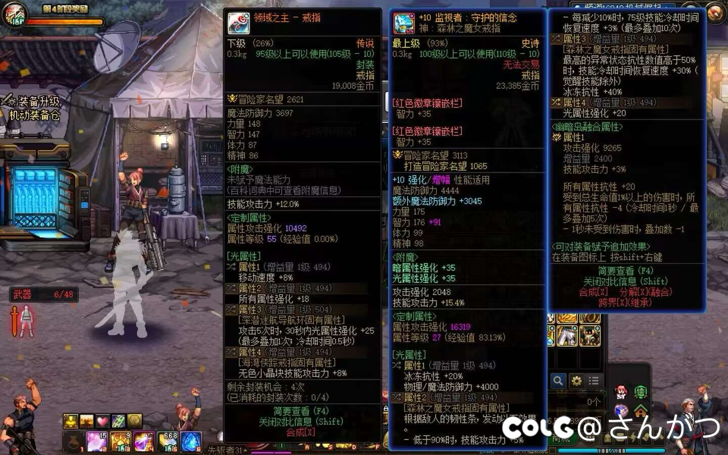 初一打团竞拍有buff加持嘛14
