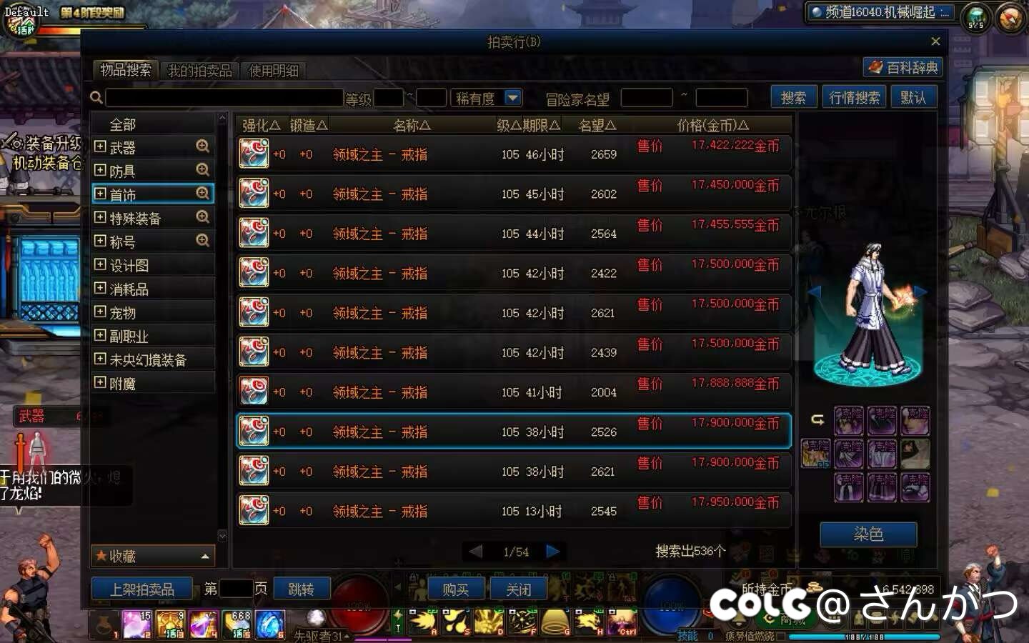 初一打团竞拍有buff加持嘛15