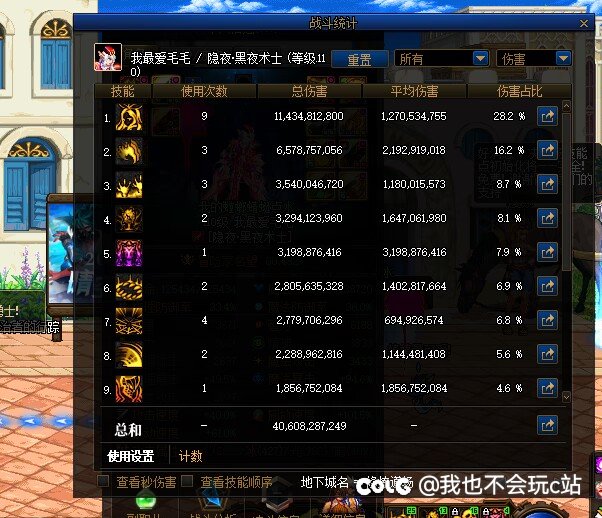 讲道理，6.0打桩400e不就是正常伤害，这还能让人说桩B也是服了1