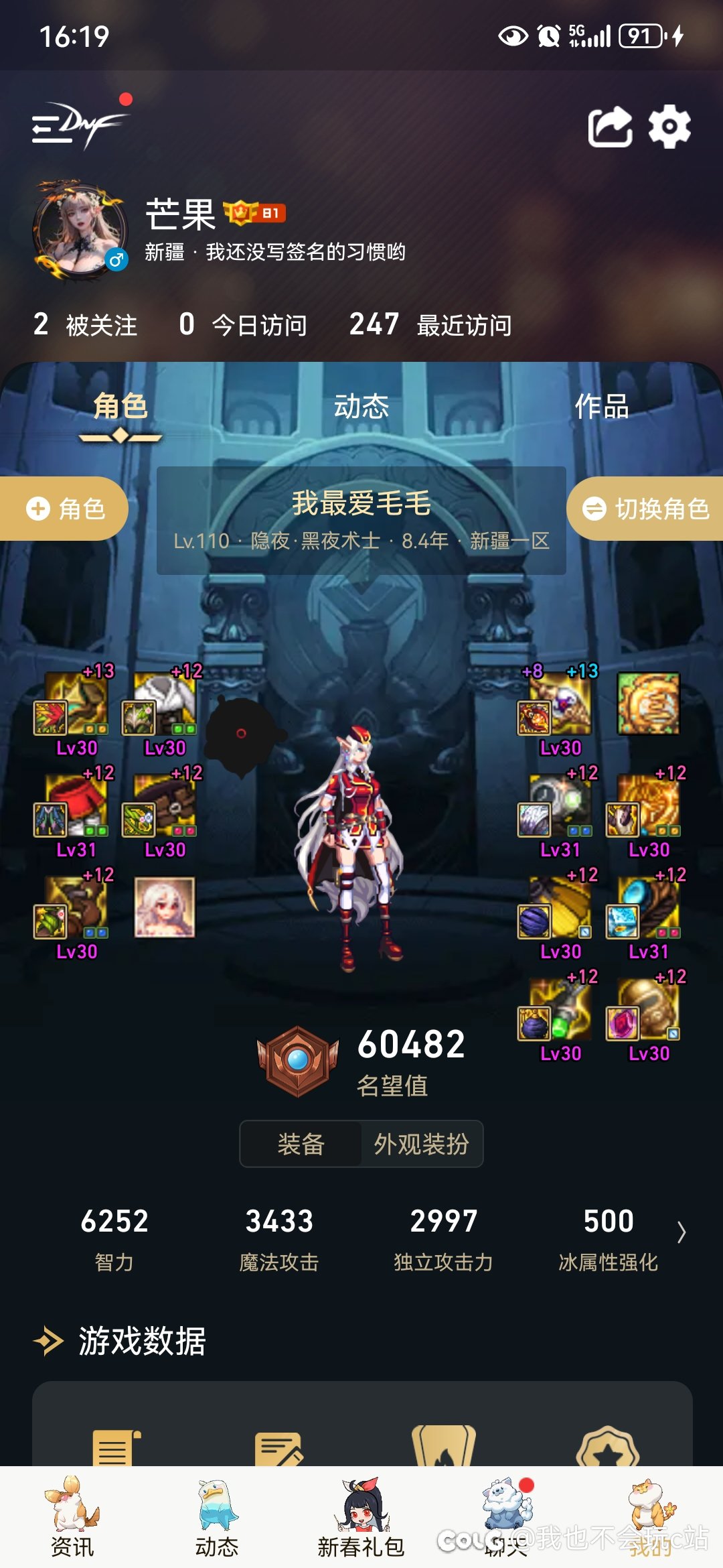 讲道理，6.0打桩400e不就是正常伤害，这还能让人说桩B也是服了2