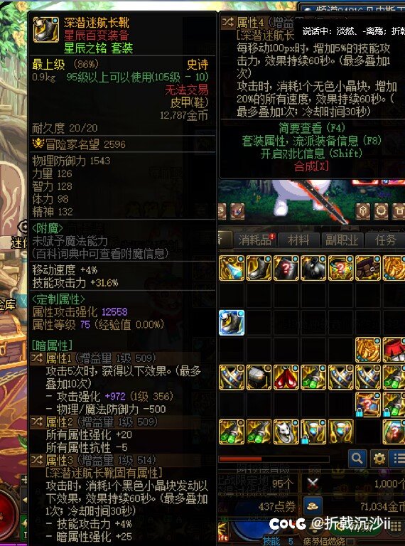 这鞋子对比tp鞋和飞电鞋弱多少，可不可以带1