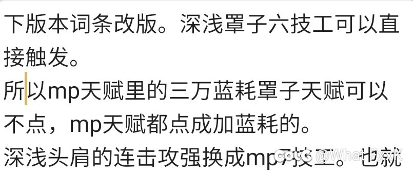 大佬们，下版本深浅头肩mp流能不能走。1