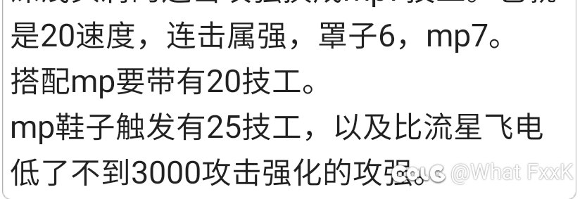 大佬们，下版本深浅头肩mp流能不能走。2
