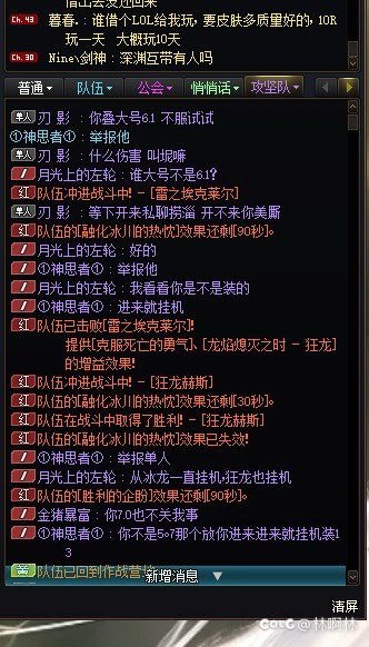 没想到打个团，还能遇到高等人1