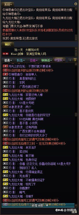 没想到打个团，还能遇到高等人2