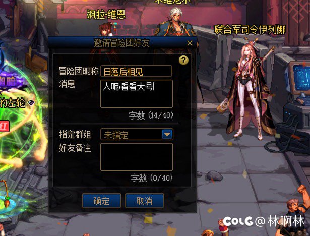 没想到打个团，还能遇到高等人5