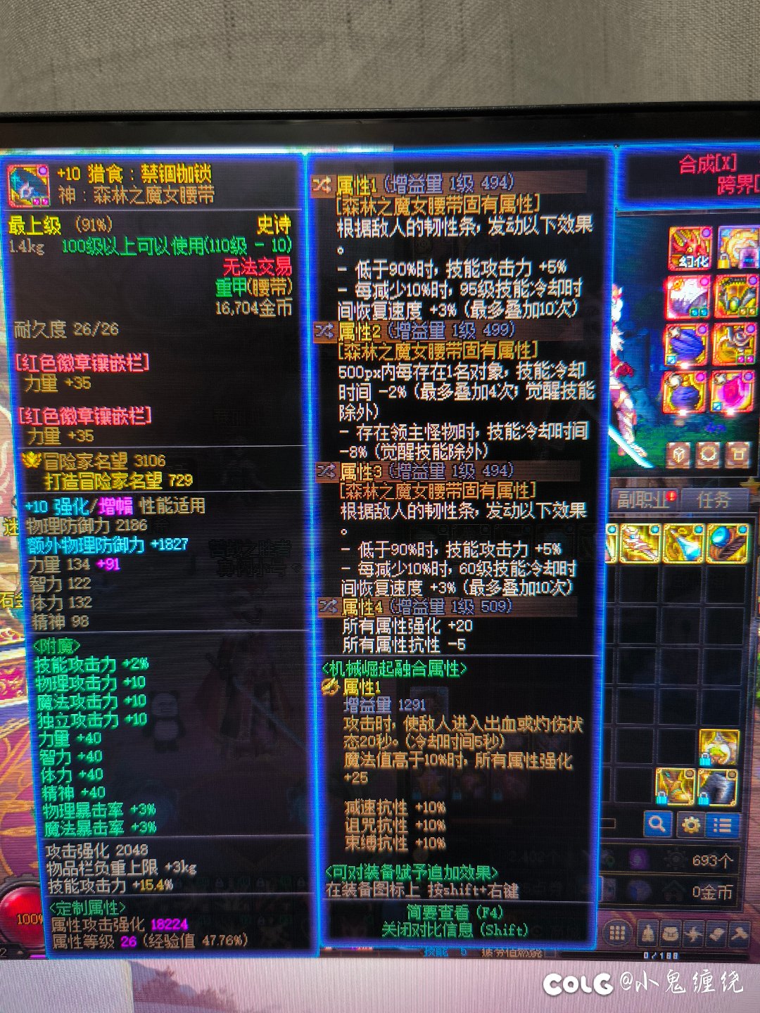 大佬们还有没有啥换的1