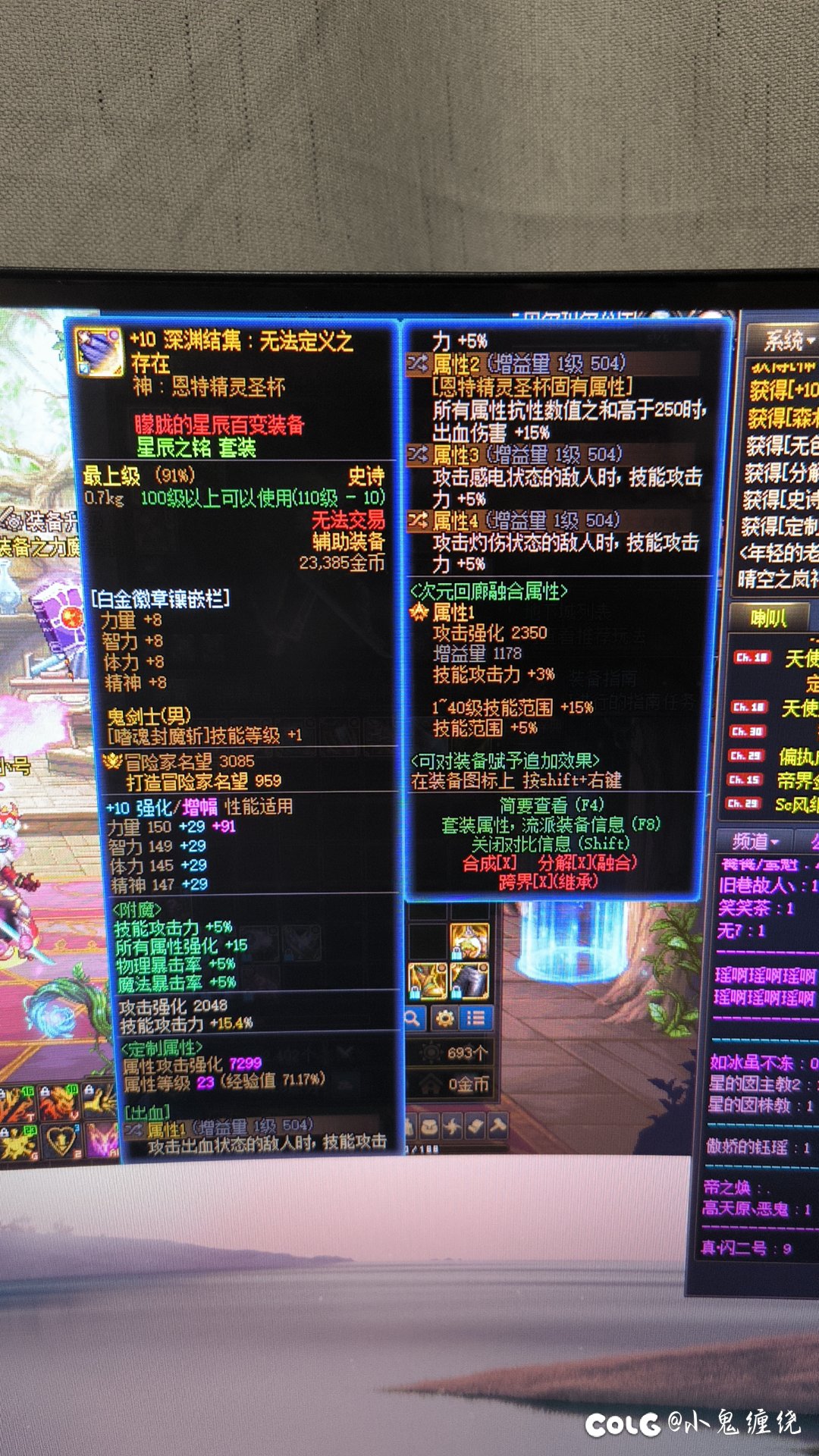 大佬们还有没有啥换的2