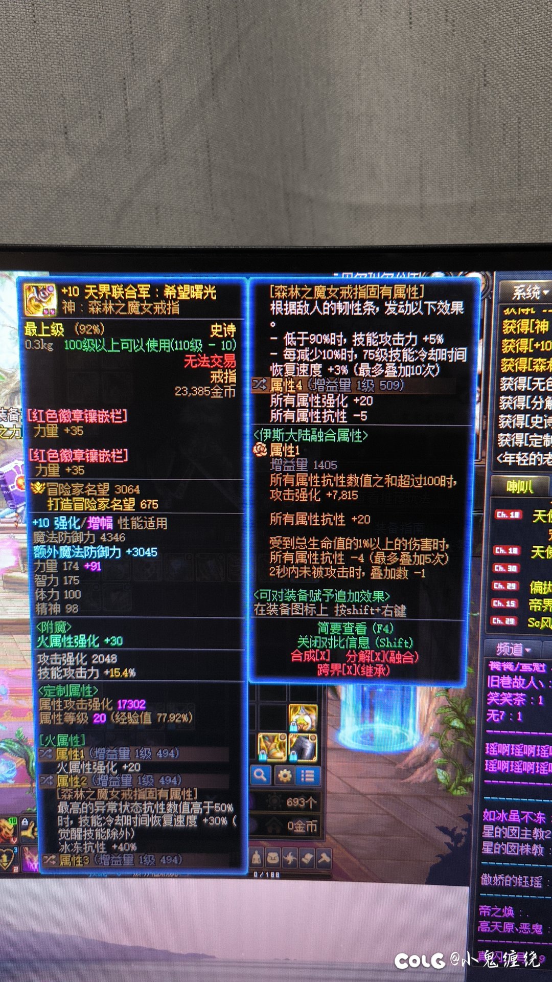大佬们还有没有啥换的4
