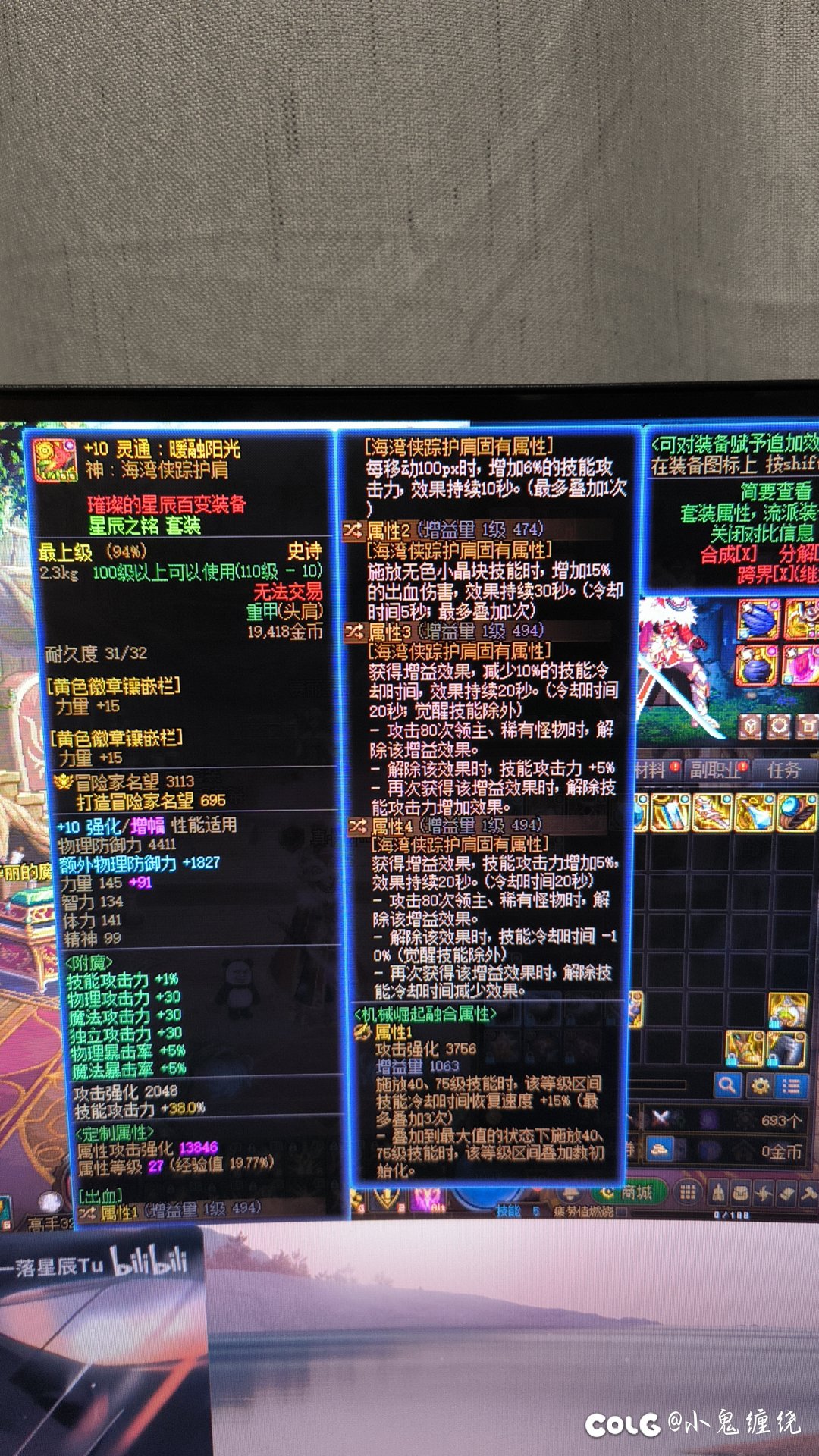 大佬们还有没有啥换的5