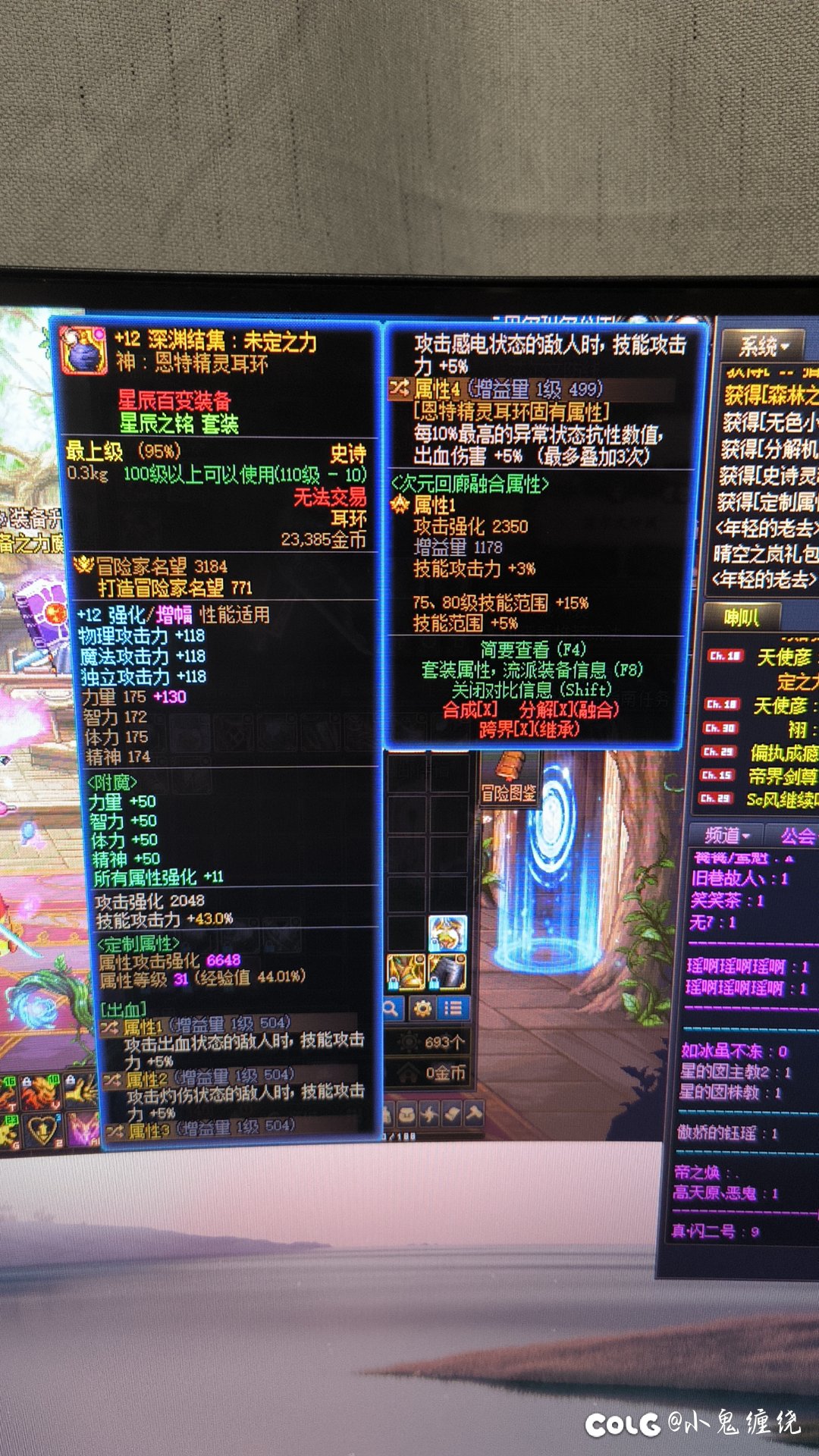 大佬们还有没有啥换的6