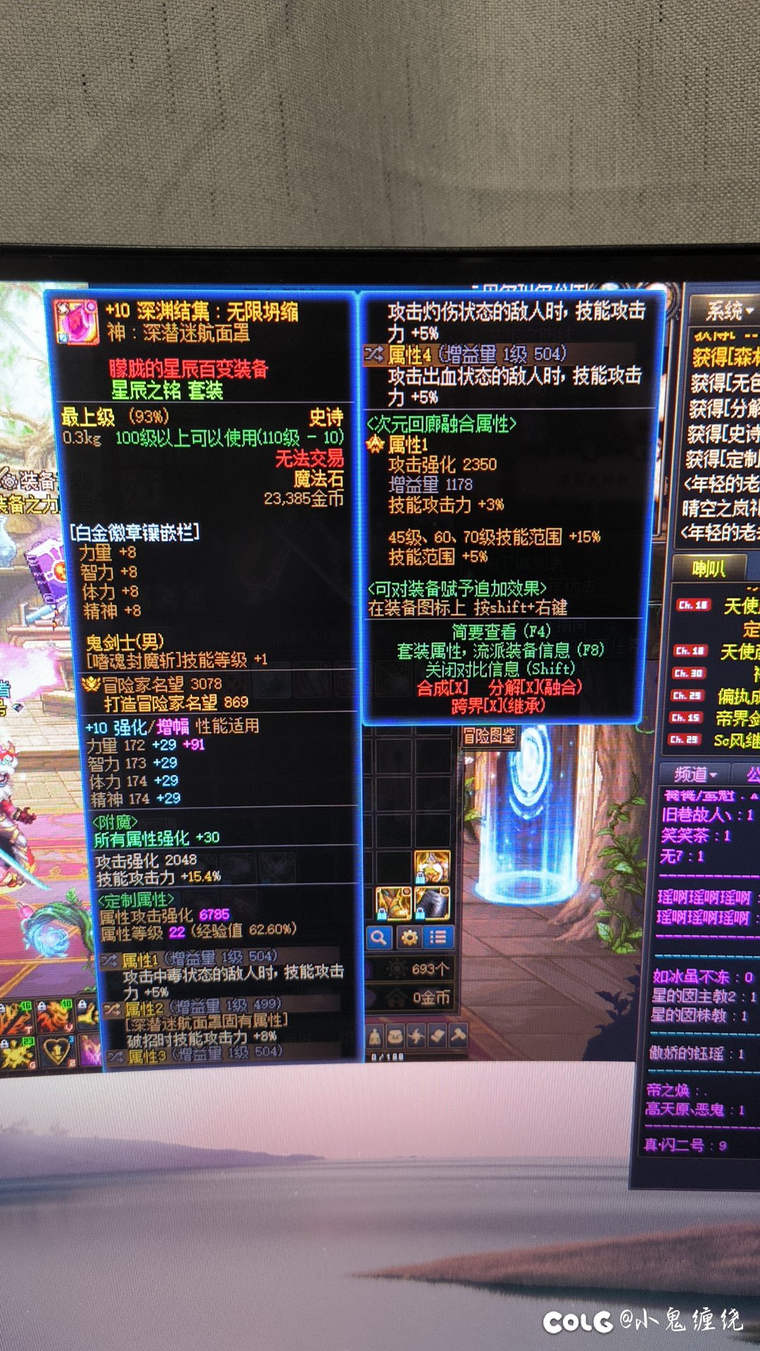 大佬们还有没有啥换的7