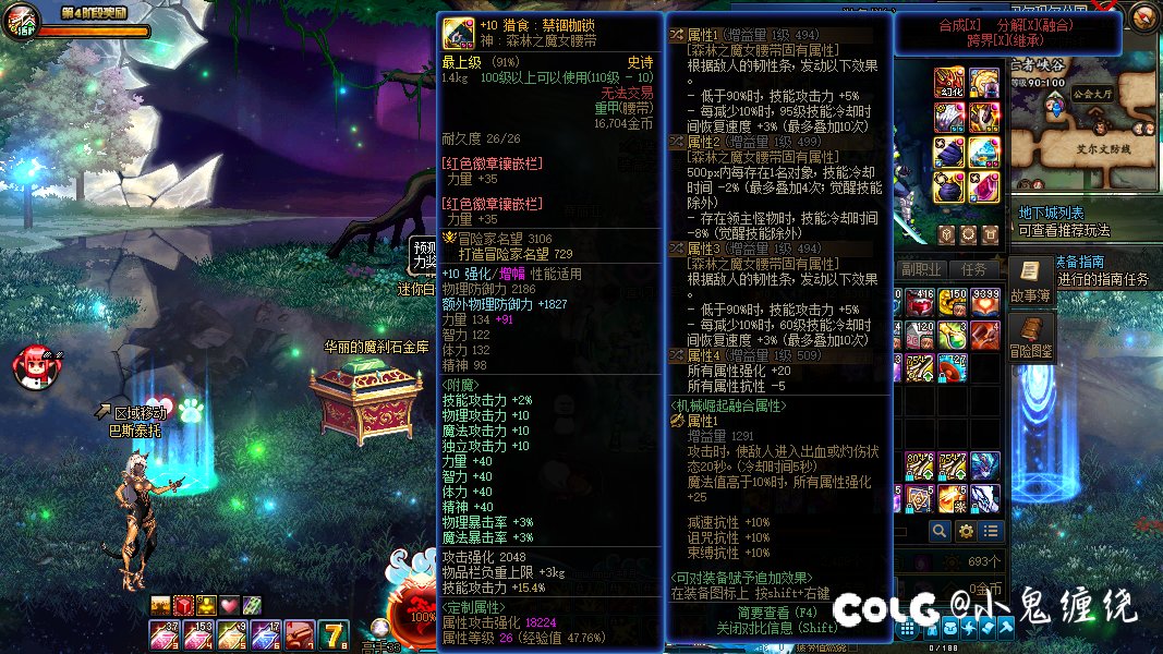我又来啦…终于毕业啦啦啦啦啦7