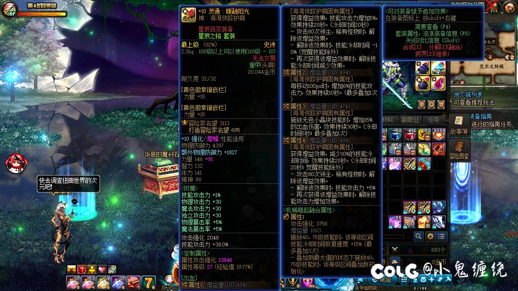 我又来啦…终于毕业啦啦啦啦啦8
