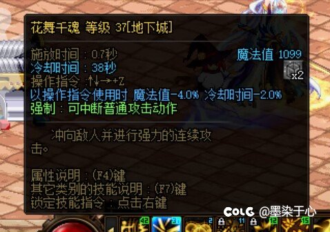 想问问大佬们，剑帝的cd怎么显示和算的不一致？1