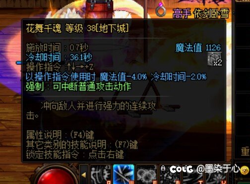 想问问大佬们，剑帝的cd怎么显示和算的不一致？2