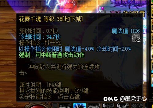 想问问大佬们，剑帝的cd怎么显示和算的不一致？3