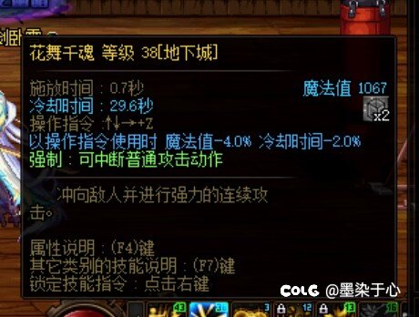 想问问大佬们，剑帝的cd怎么显示和算的不一致？6