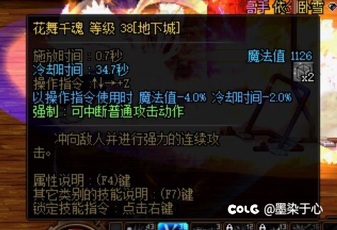 想问问大佬们，剑帝的cd怎么显示和算的不一致？8