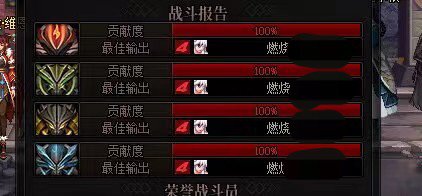 懂不懂出血的含金量？出血直接薄纱直伤1
