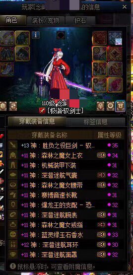 懂不懂出血的含金量？出血直接薄纱直伤2