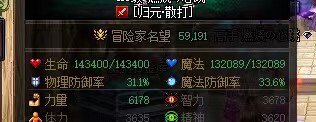 懂不懂出血的含金量？出血直接薄纱直伤3