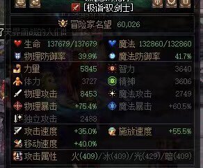 懂不懂出血的含金量？出血直接薄纱直伤4
