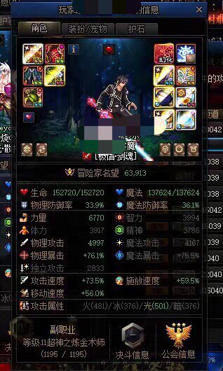 直伤？不熟，这就是出血的含金量！！！2