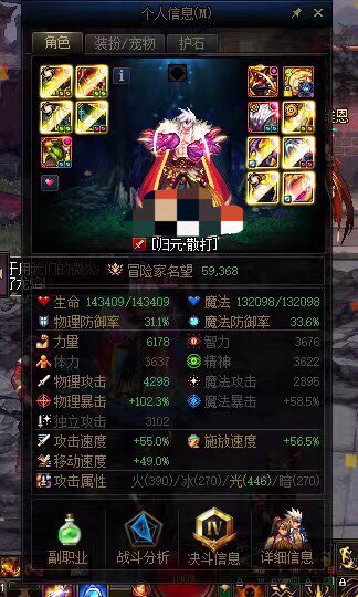 直伤？不熟，这就是出血的含金量！！！3