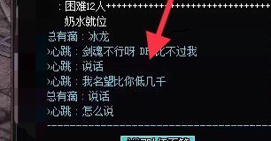 直伤？不熟，这就是出血的含金量！！！4