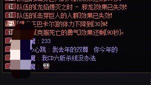 直伤？不熟，这就是出血的含金量！！！5