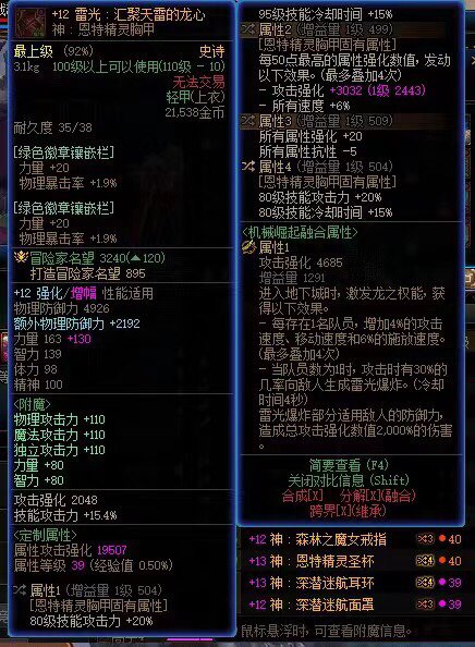 直伤？不熟，这就是出血的含金量！！！6