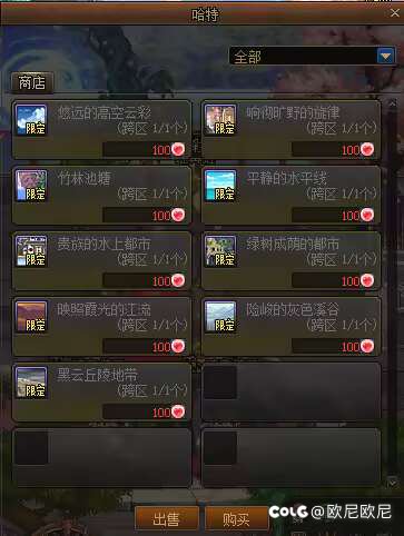 家园基本攻略啦(多图)12