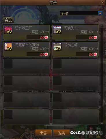 家园基本攻略啦(多图)13