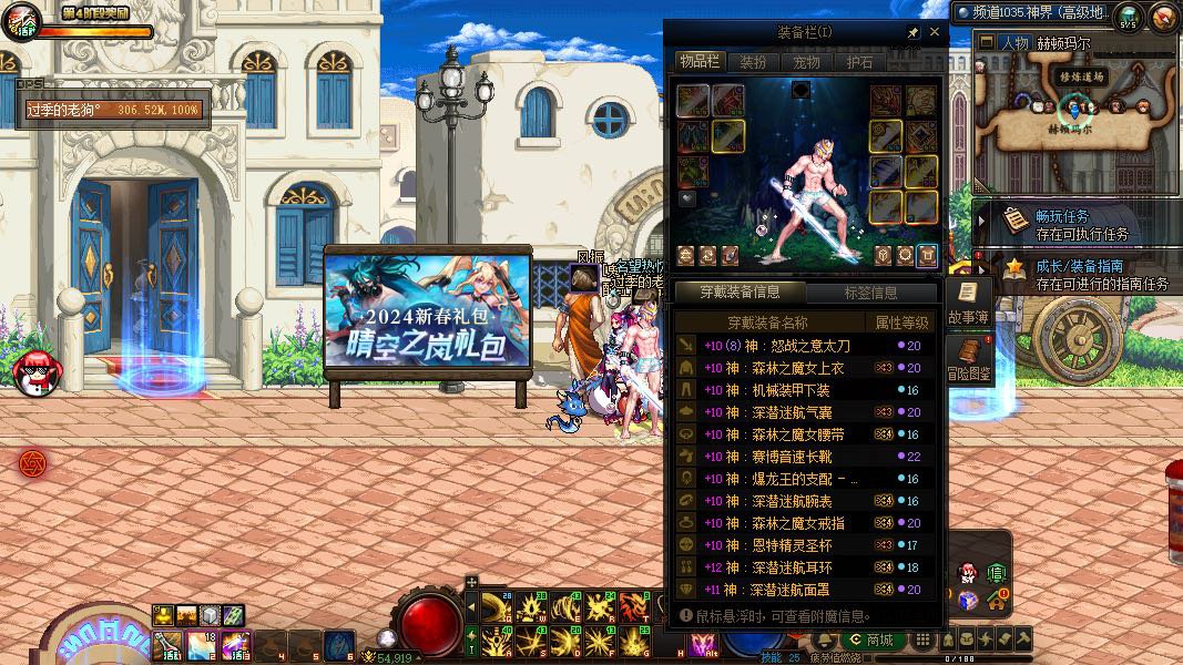 留念一下5.4的打桩伤害～2